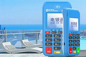 左云公司POS机